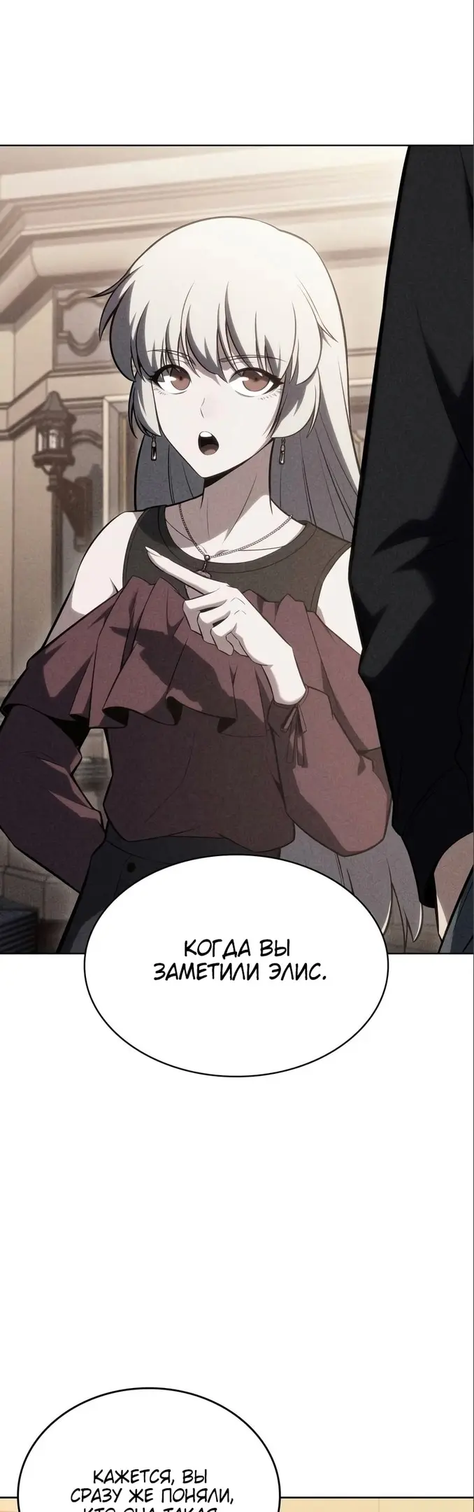 Страница 30