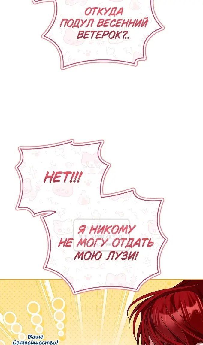Страница 59