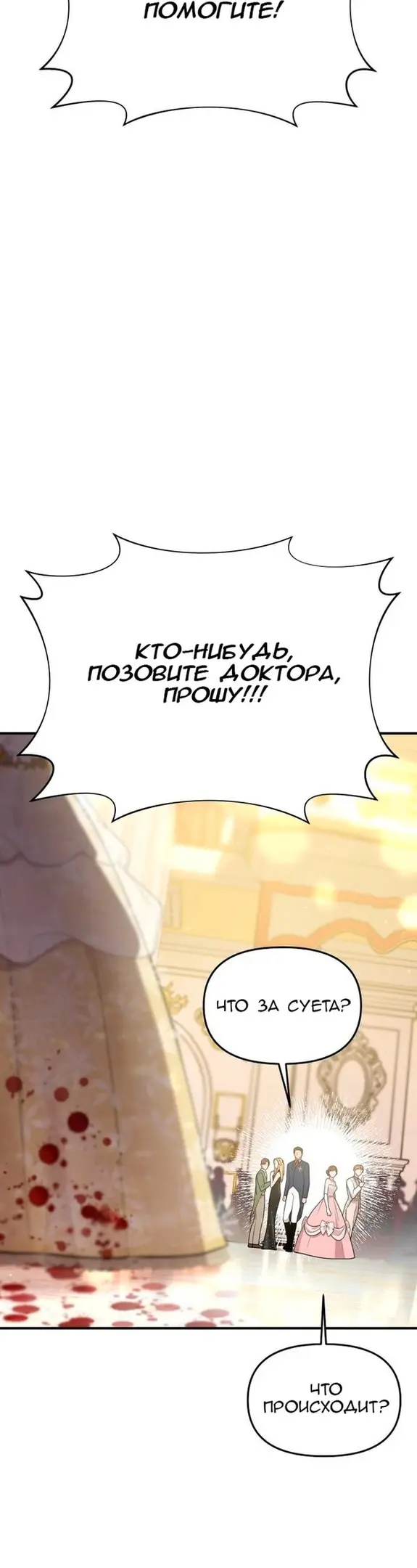 Страница 44