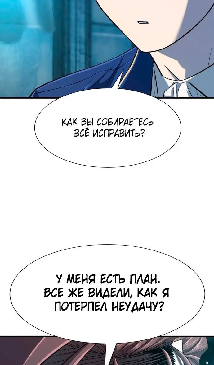 Страница 81