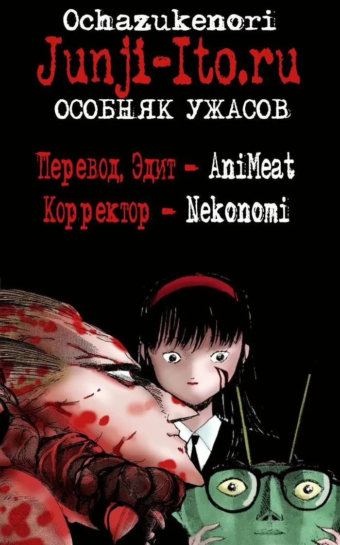 Страница 31