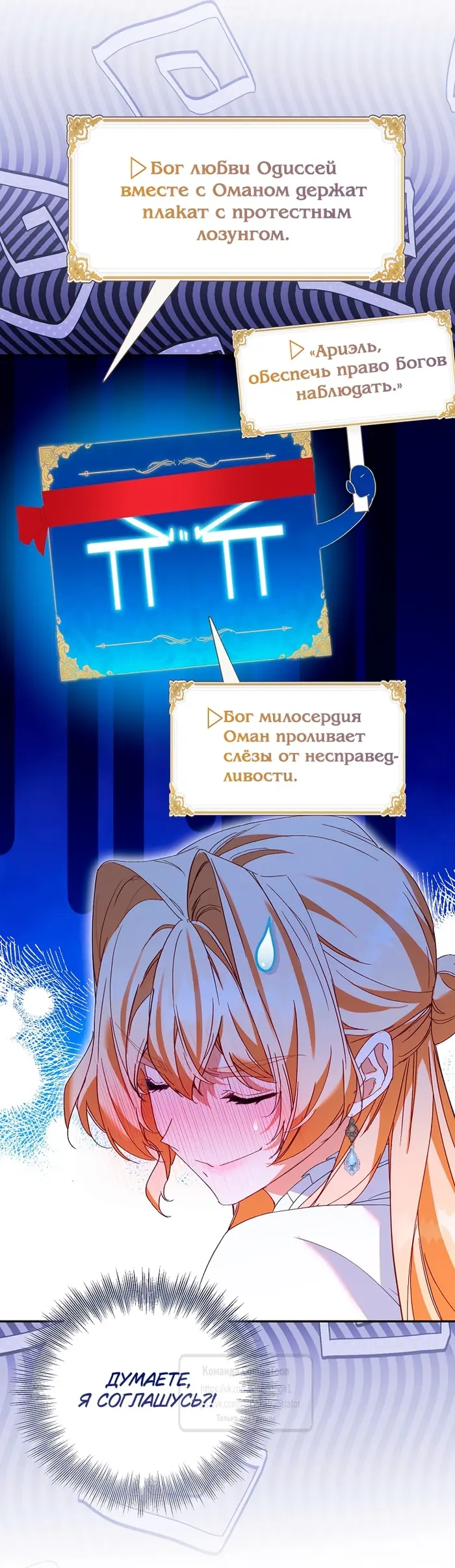 Страница 19