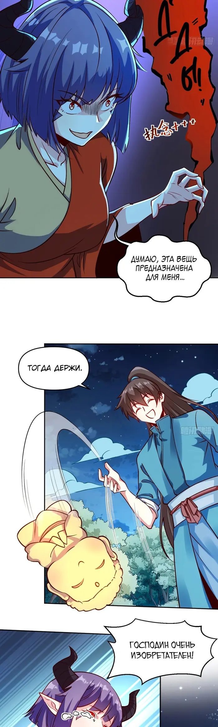 Страница 17