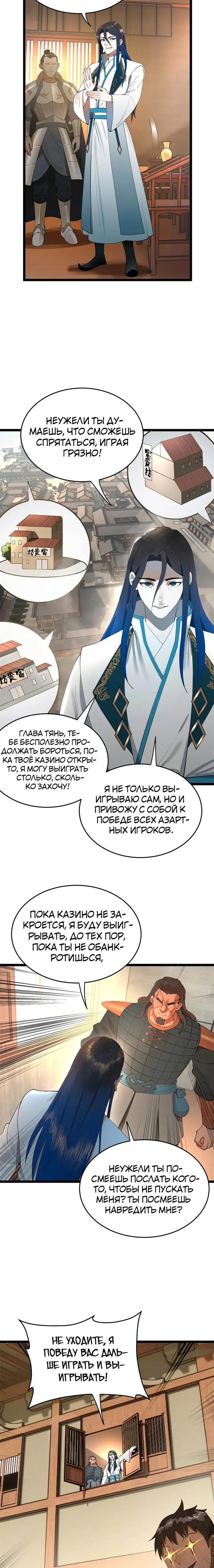 Страница 15