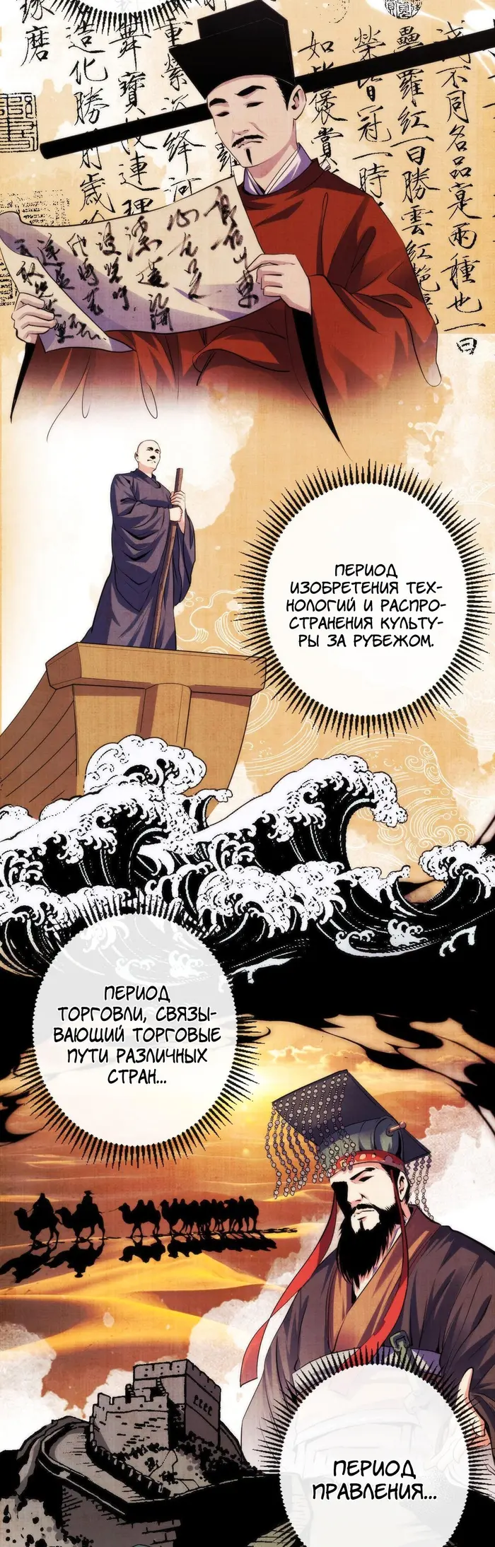 Страница 10