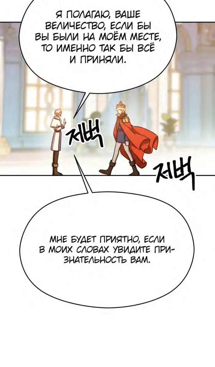 Страница 57