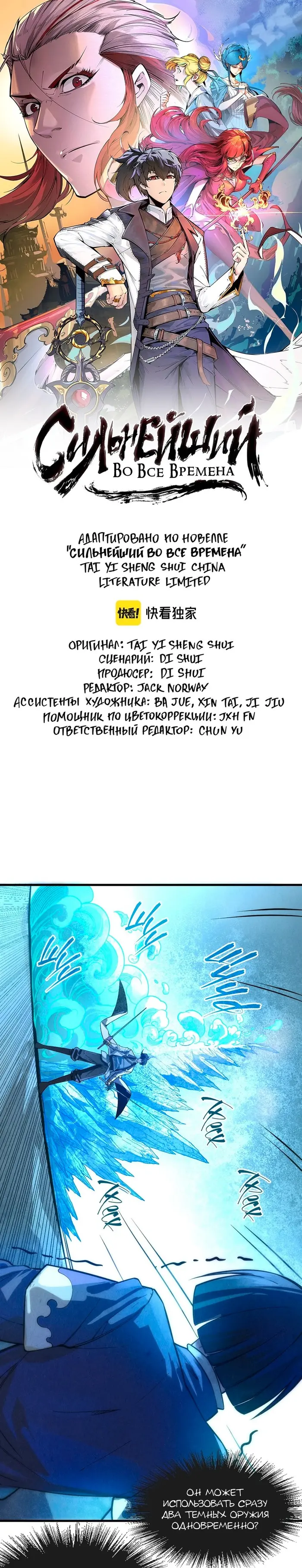 Страница 1