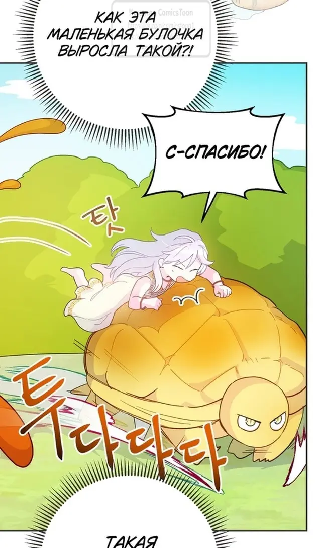 Страница 51