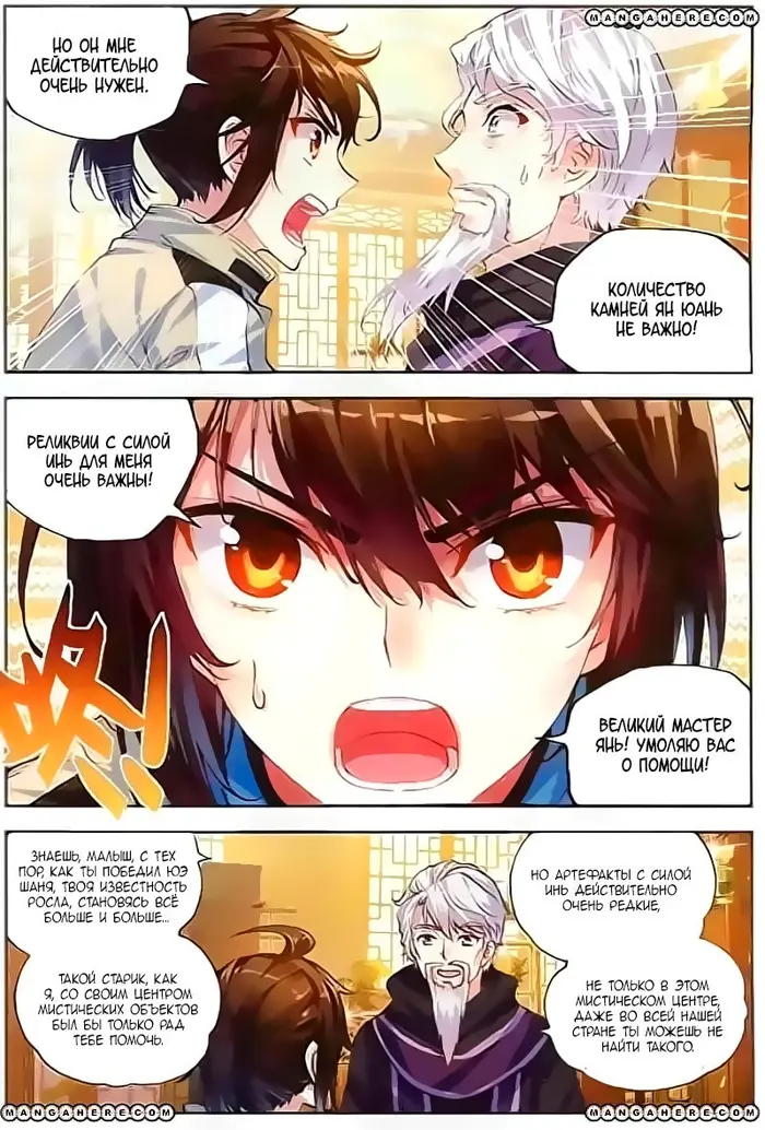 Страница 15