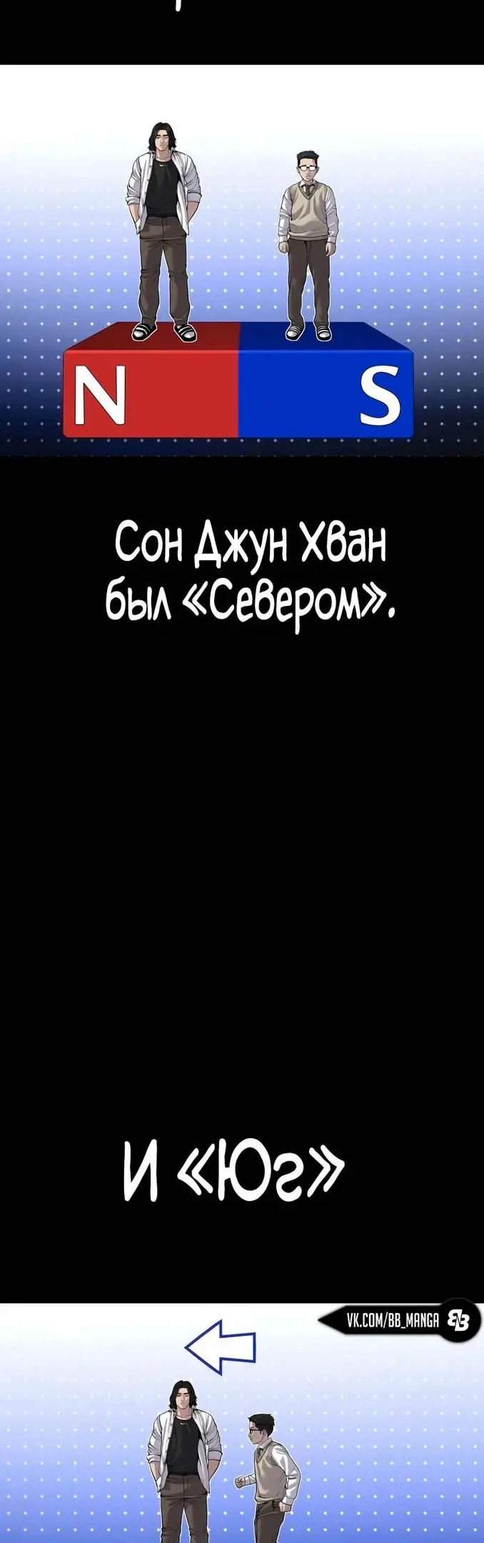 Страница 58