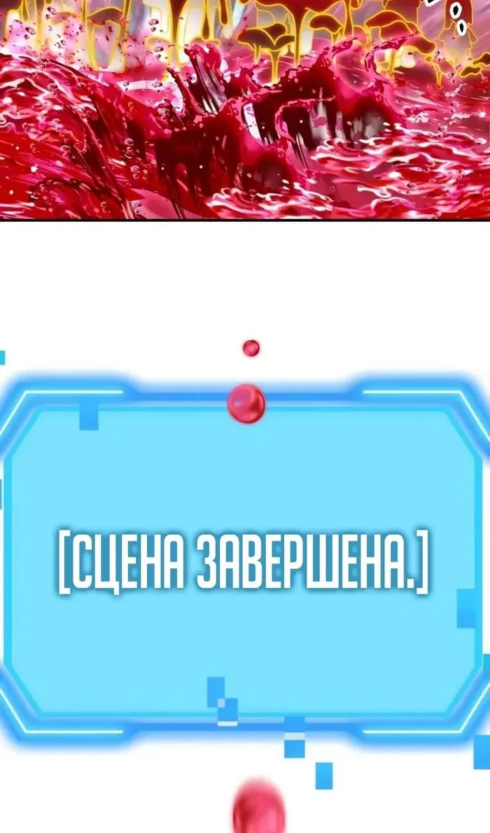 Страница 71