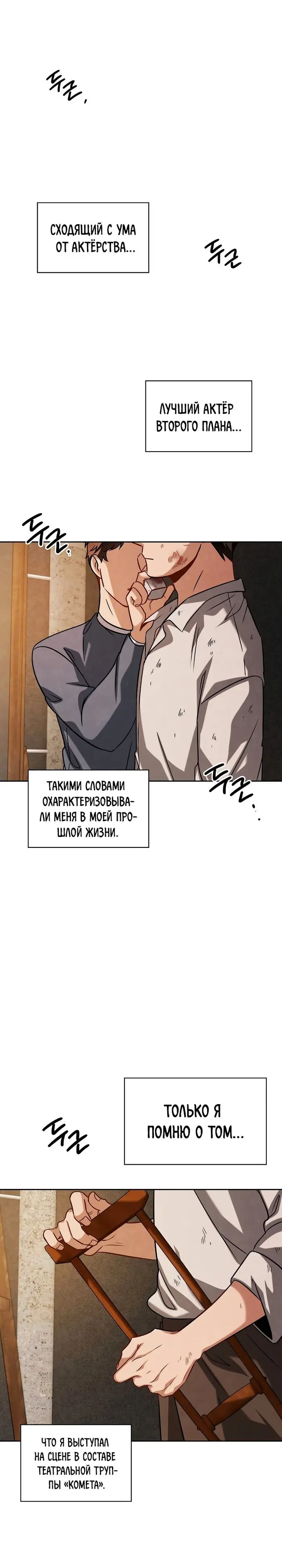 Страница 31