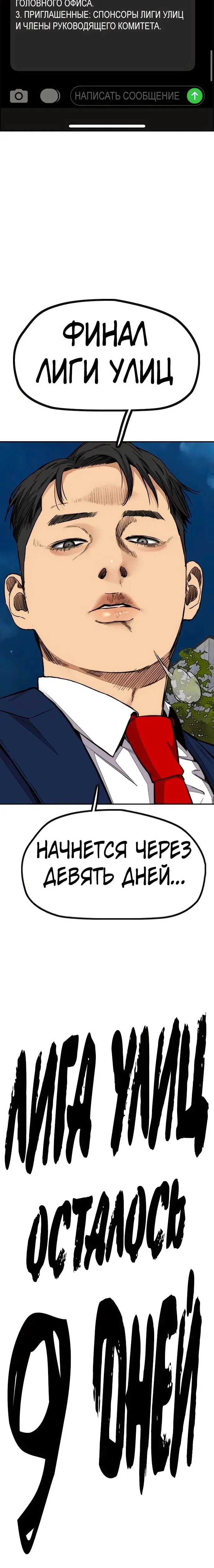 Страница 61