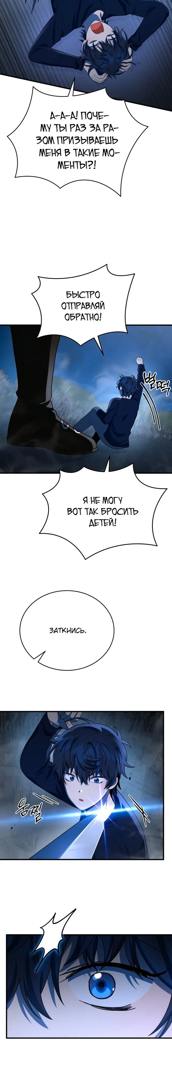 Страница 41