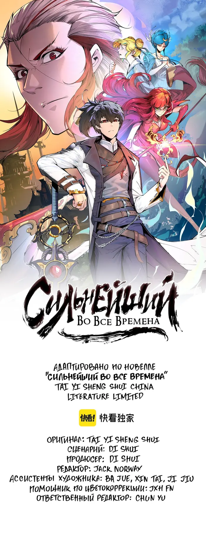 Страница 1