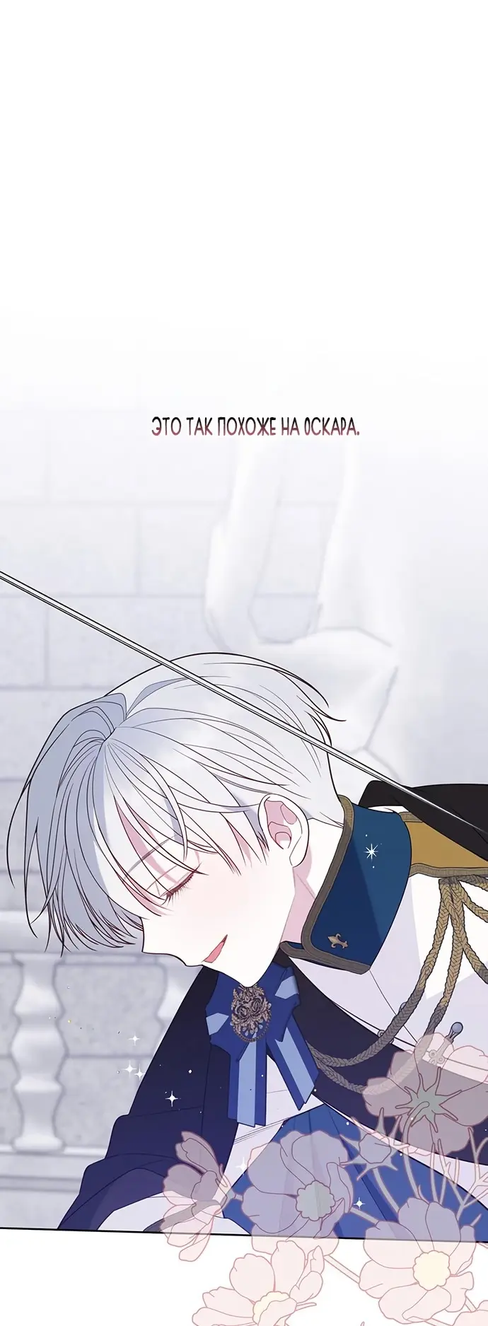 Страница 63