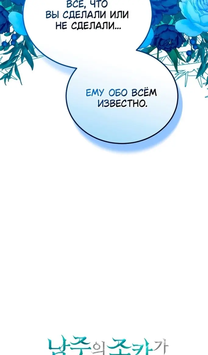 Страница 97