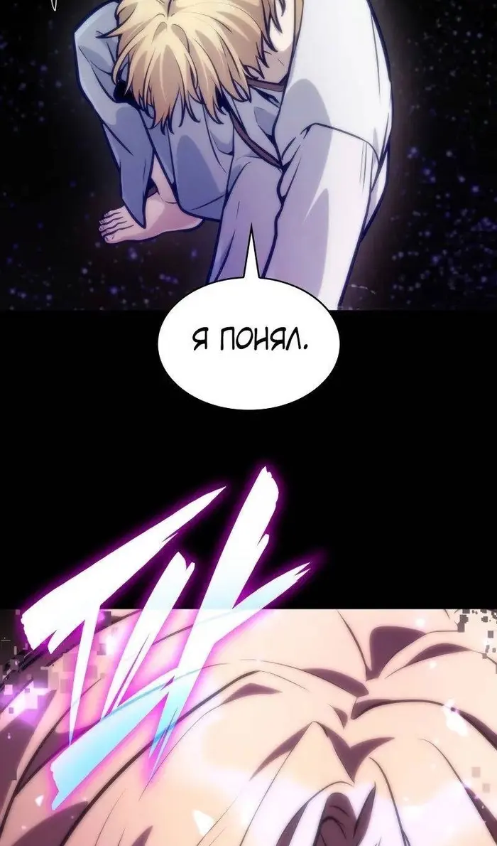 Страница 86
