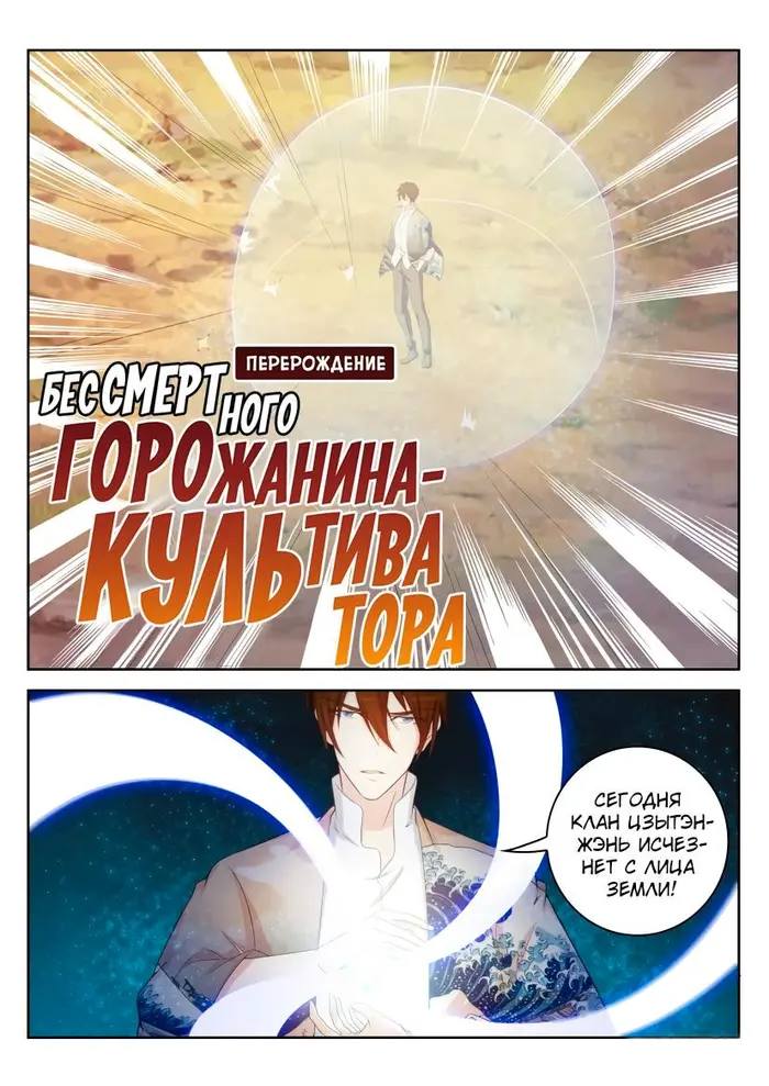 Страница 14