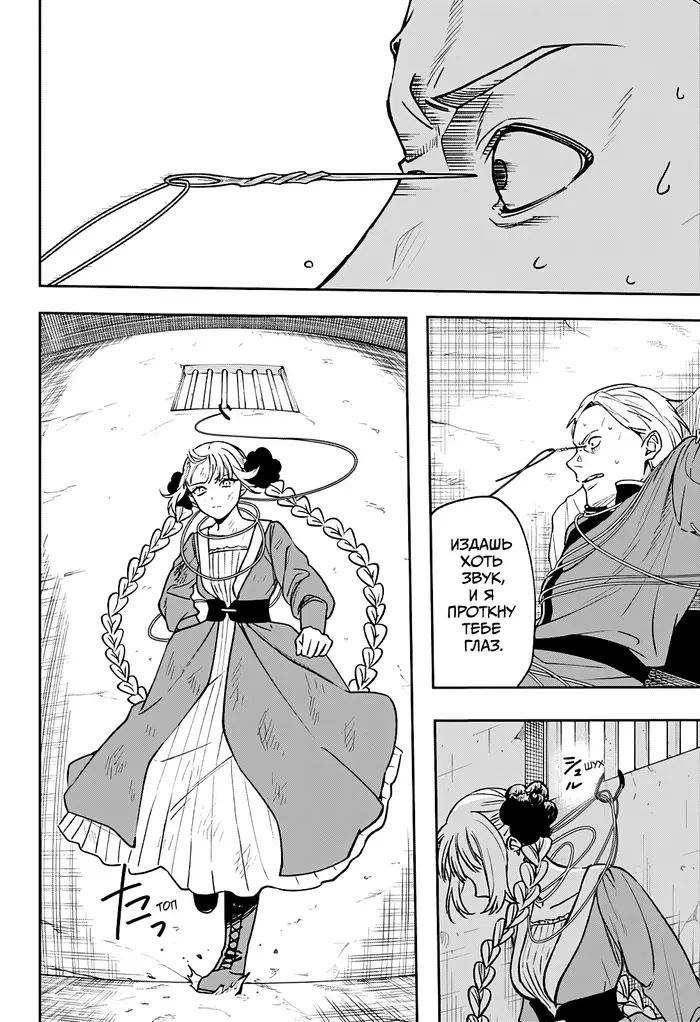 Страница 57
