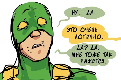 Страница 17