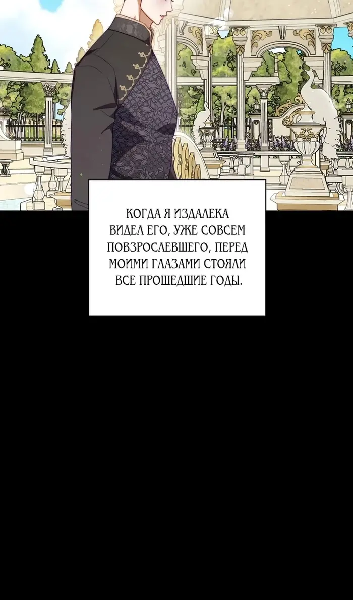 Страница 75