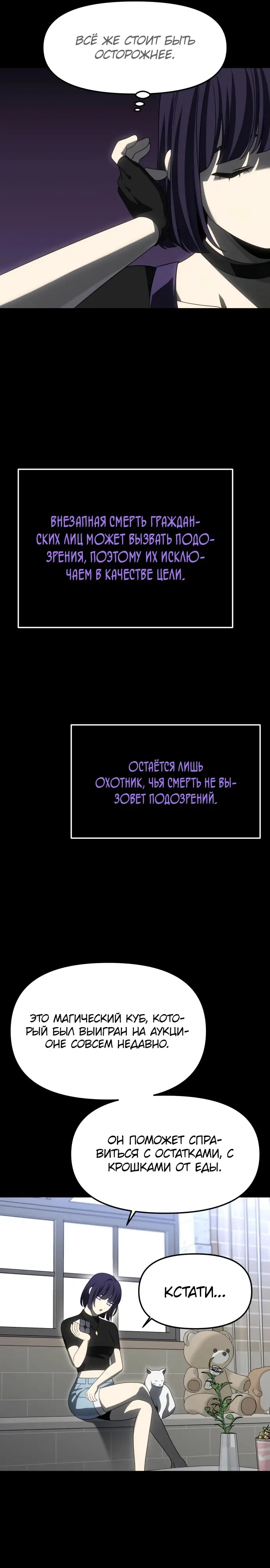 Страница 50