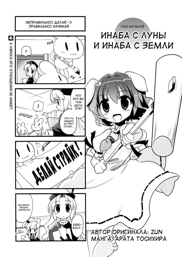 Страница 1