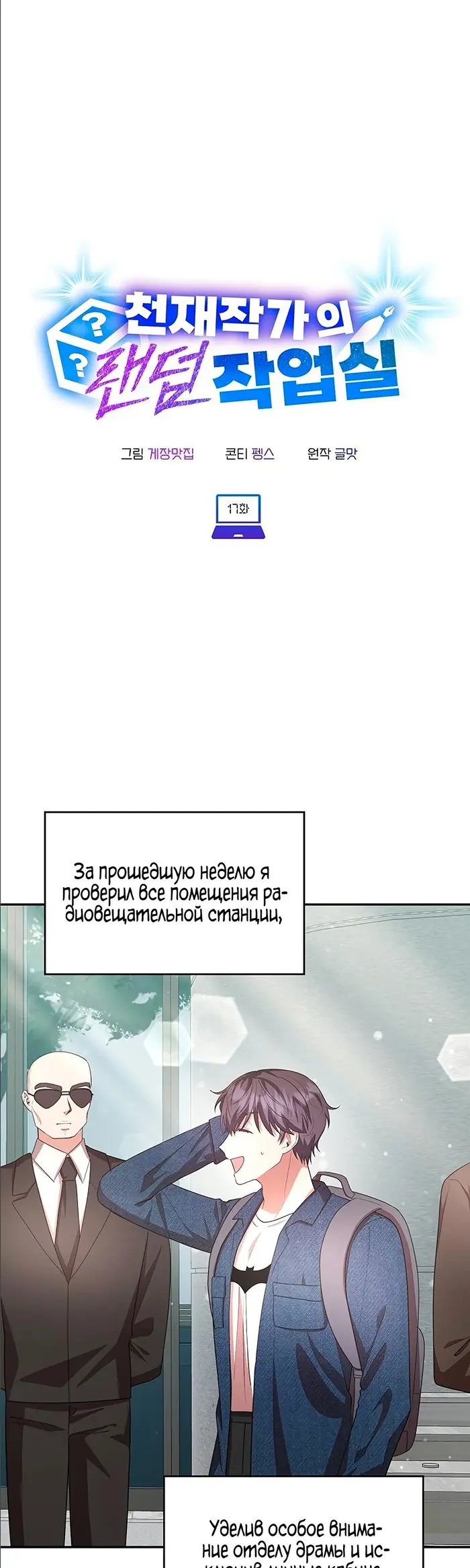 Страница 5