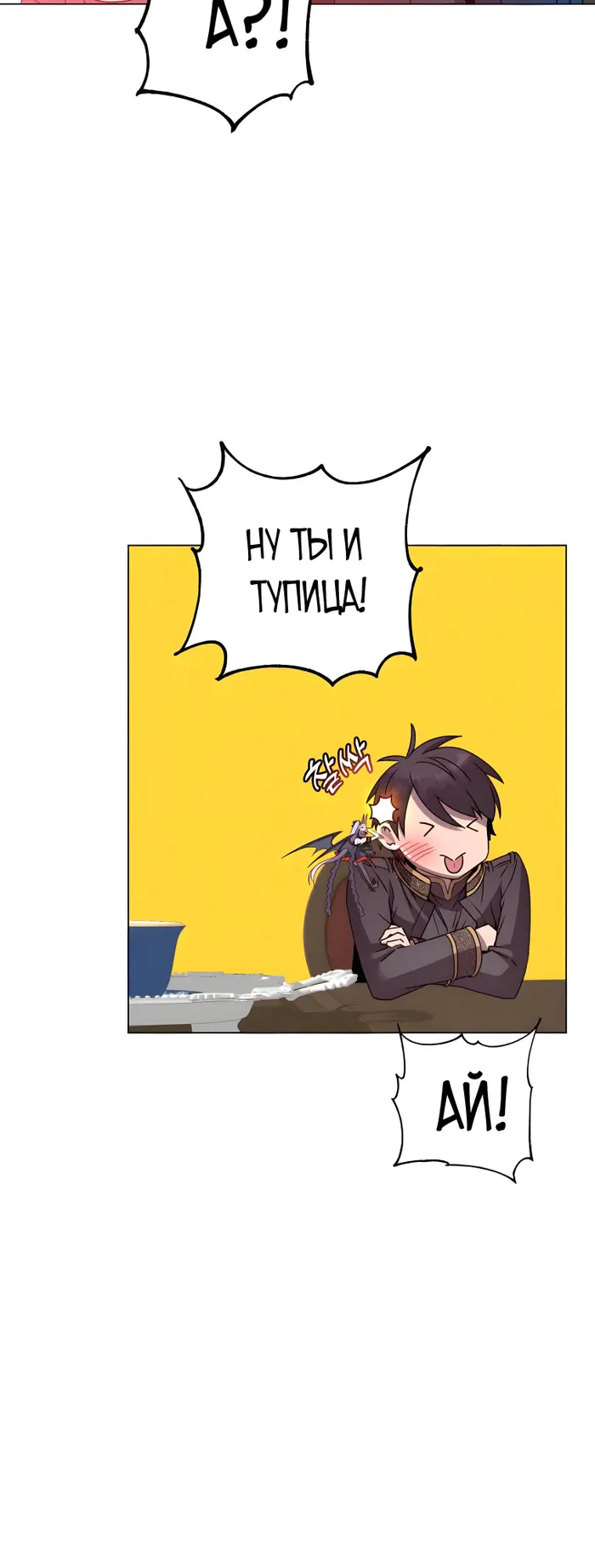 Страница 45