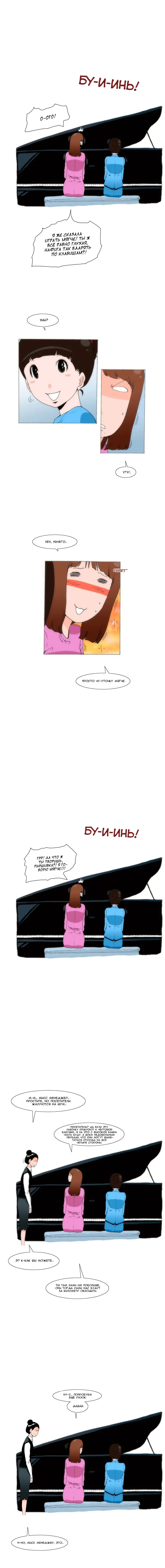 Страница 9
