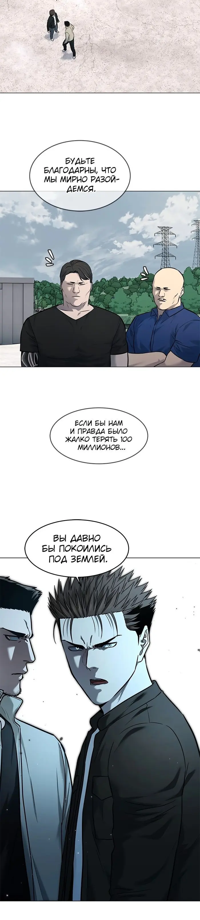 Страница 32