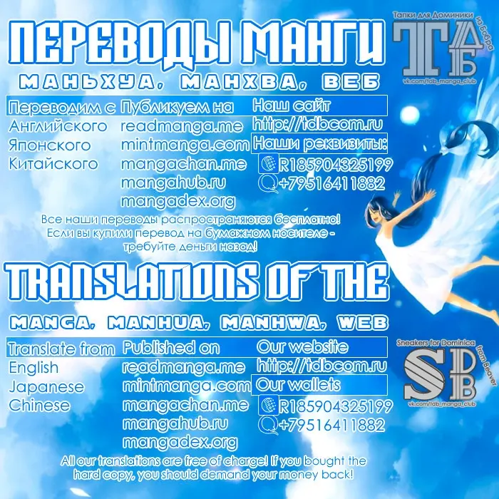Страница 59