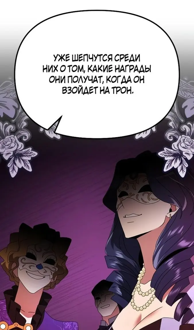 Страница 96
