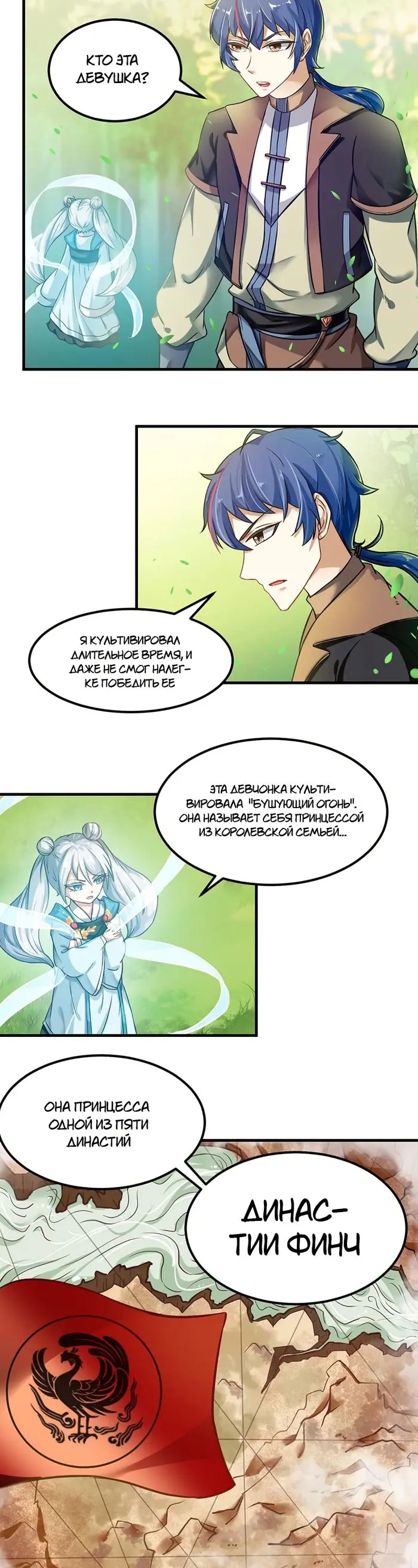 Страница 1