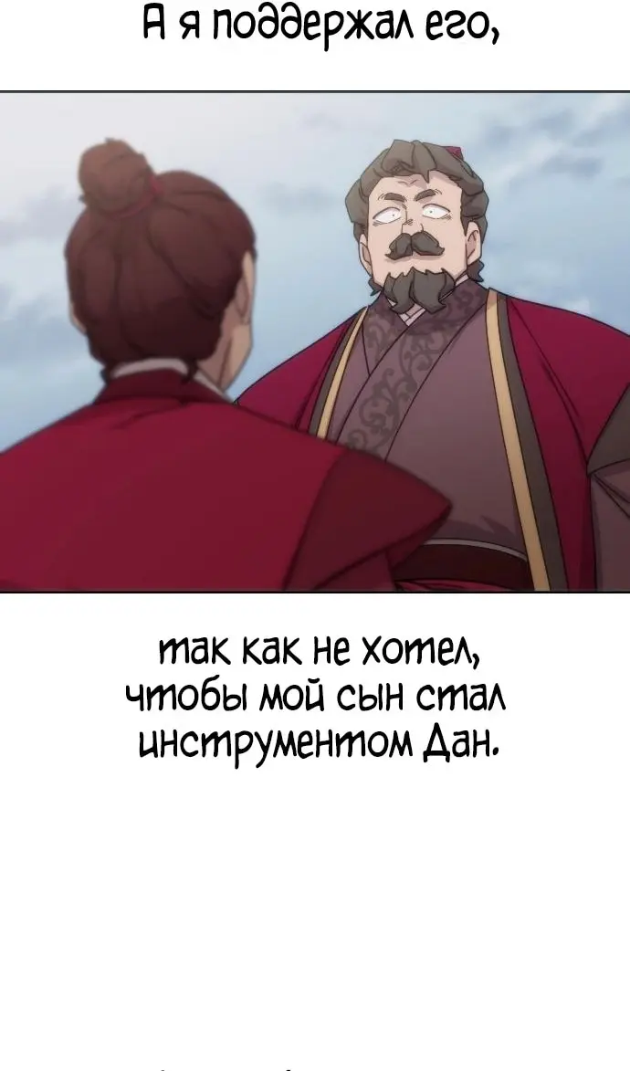 Страница 75