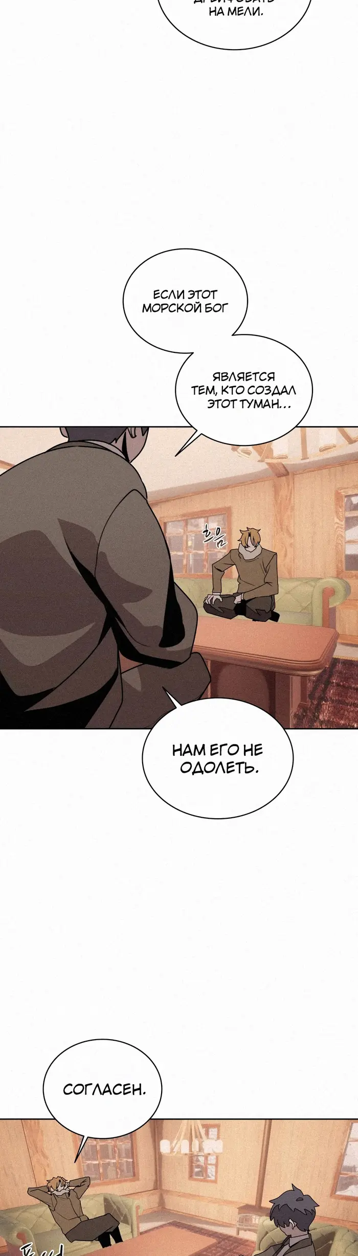 Страница 26