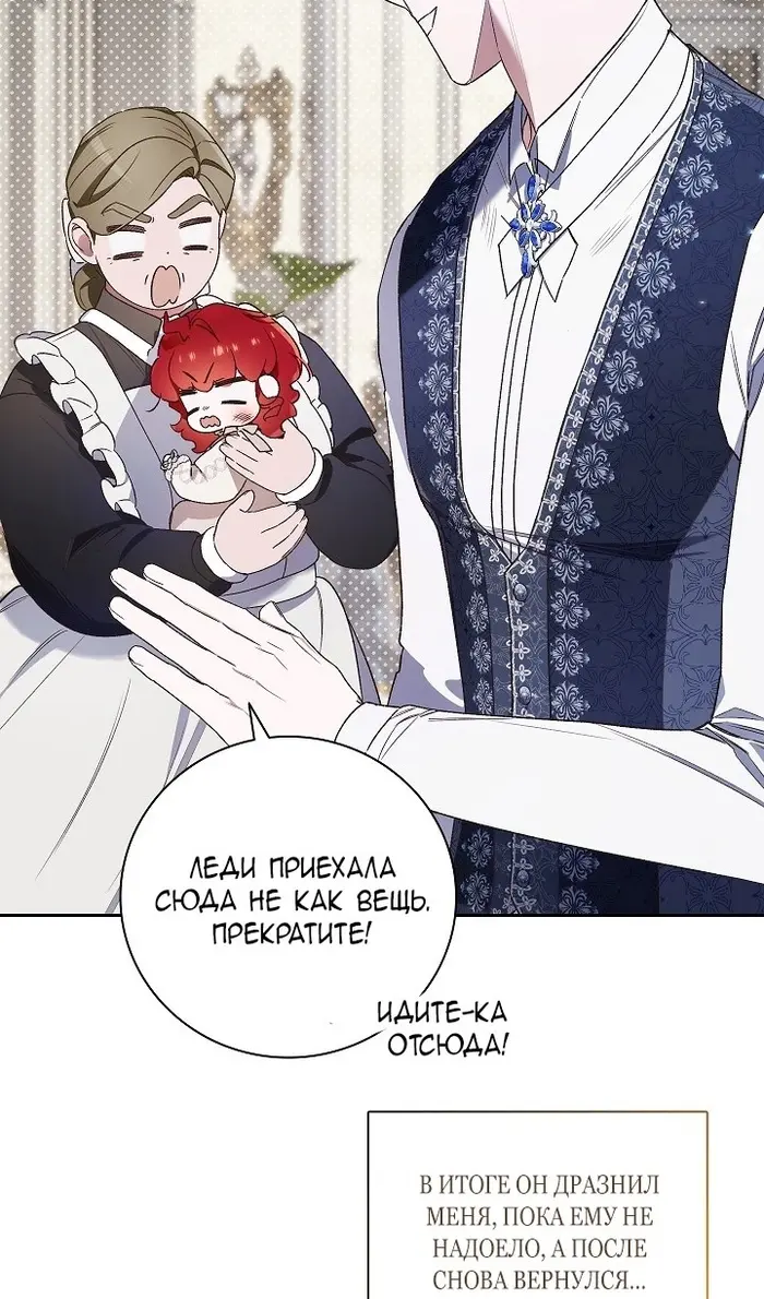 Страница 45