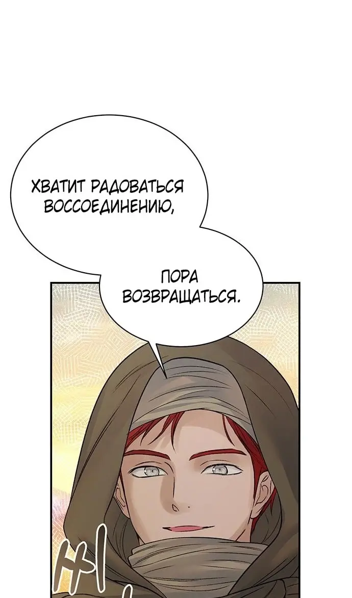 Страница 62