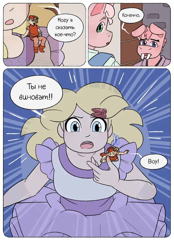 Страница 78