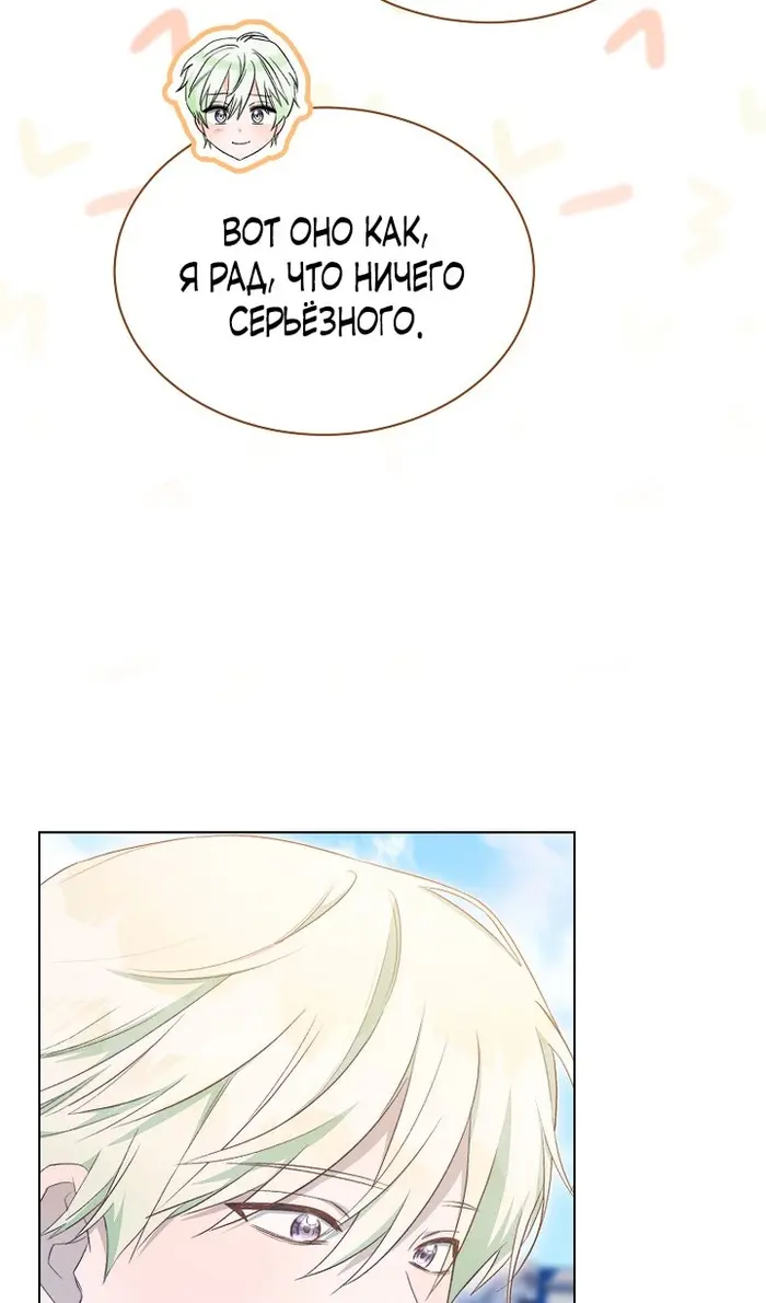 Страница 73
