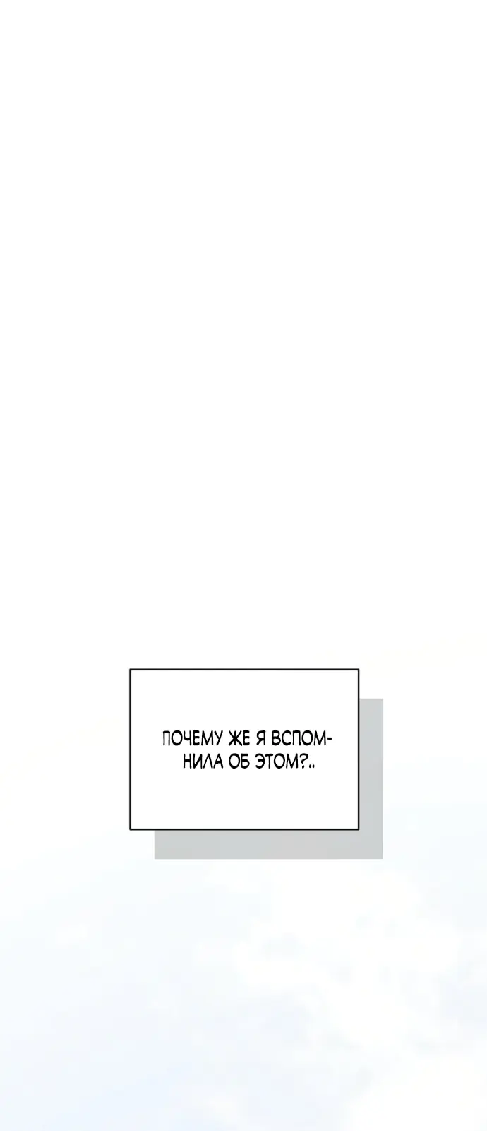 Страница 73