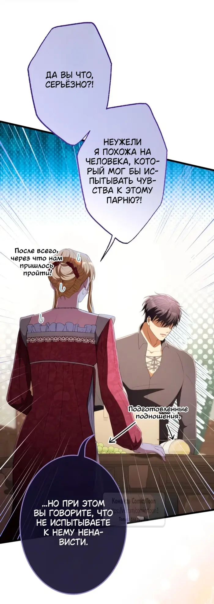 Страница 62