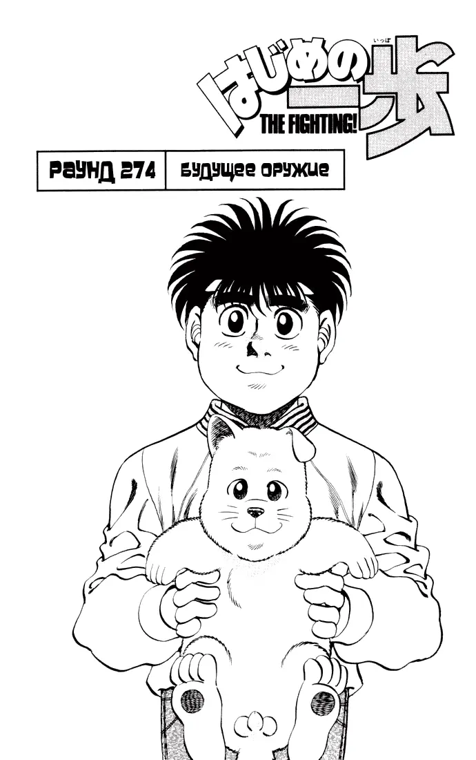 Страница 2