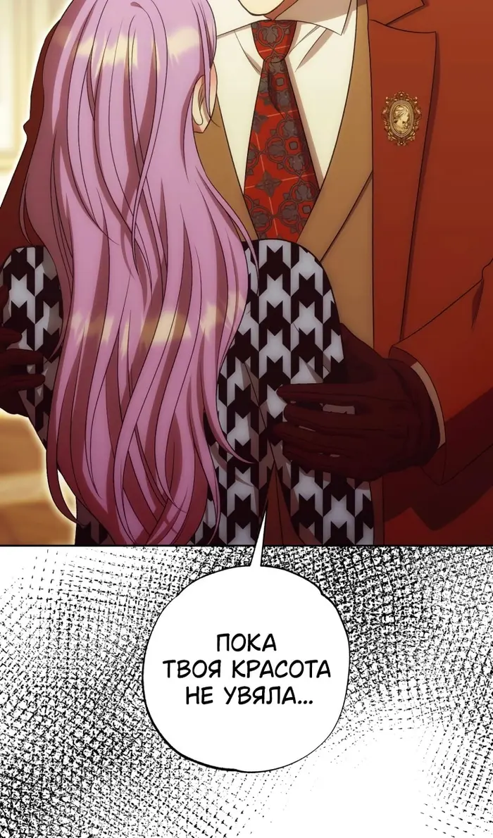 Страница 87