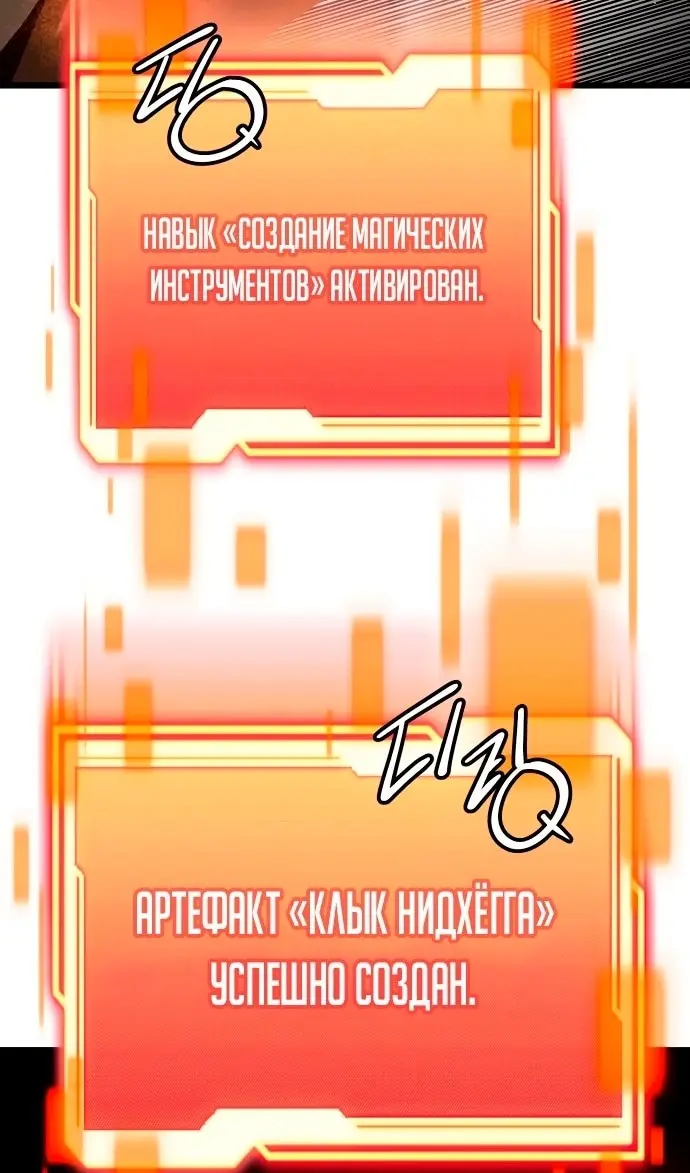 Страница 73