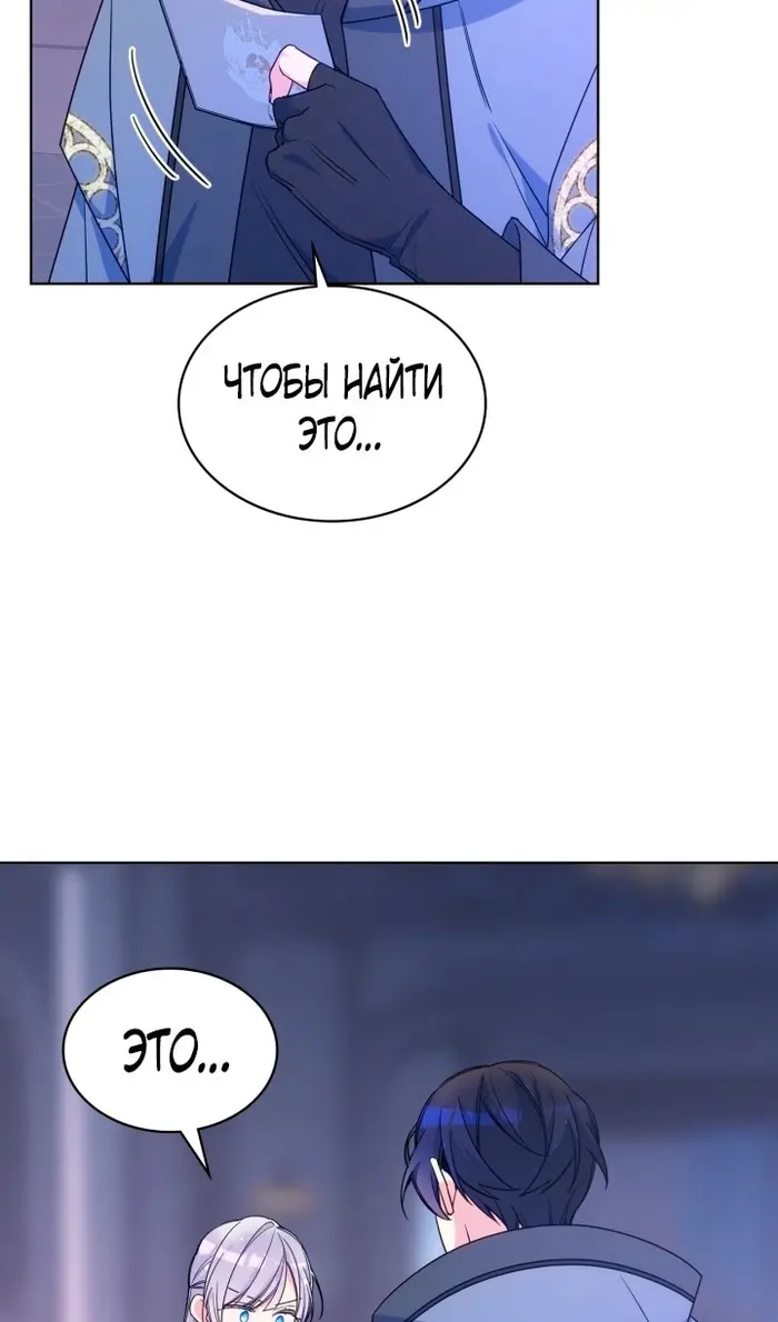 Страница 54