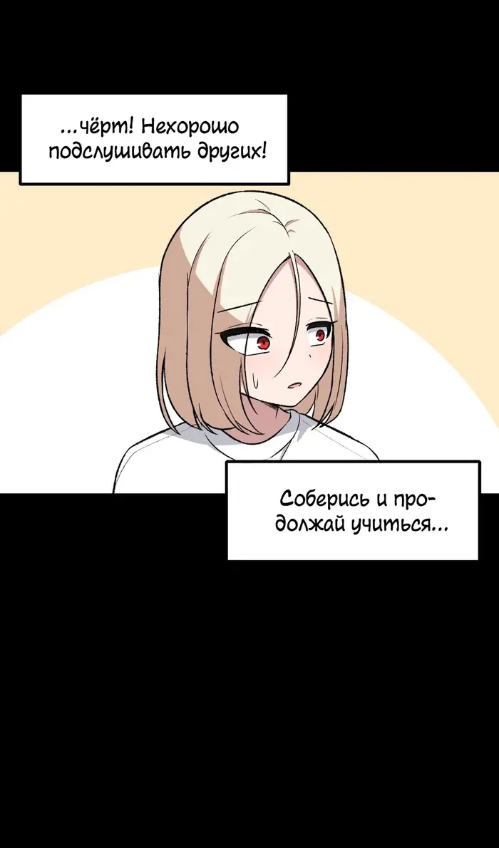 Страница 64