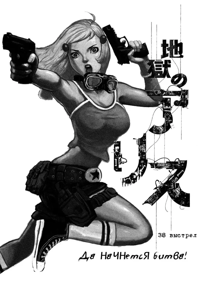 Страница 1