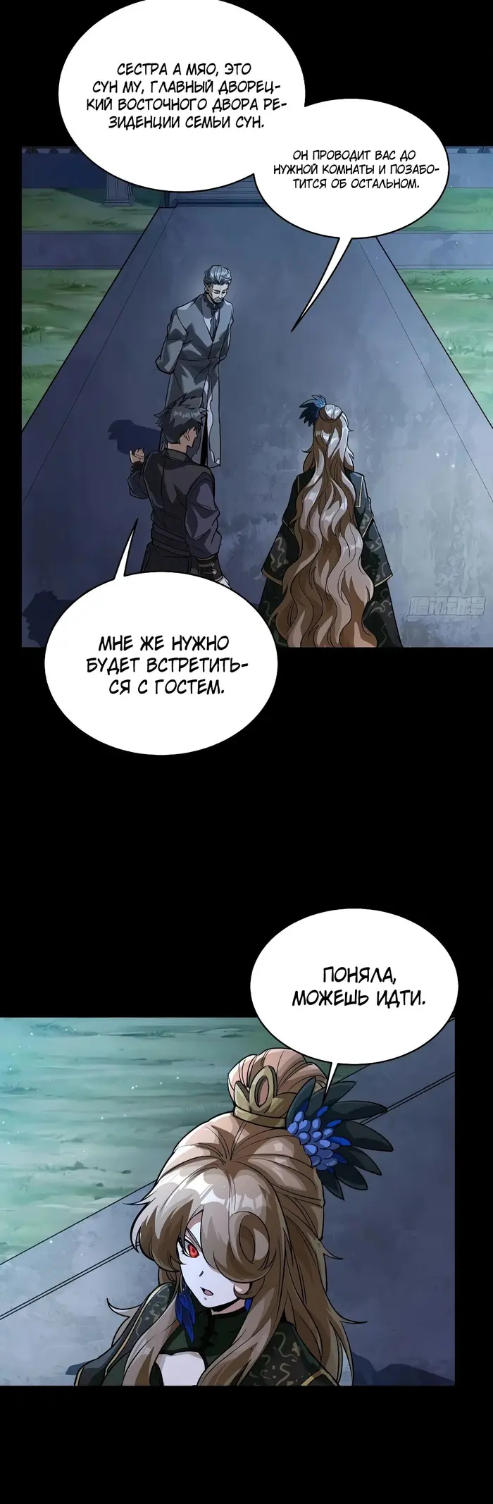 Страница 21